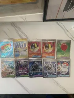 ポケモンカード トレーナーズ　UR1枚➕SR9枚　合計10枚セット！のサムネイル
