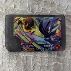 フレンダ　ワンダー　ソウブレイズ