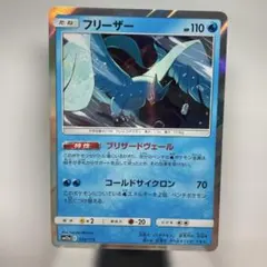 2026年最新】タッグオールスターズ ポケモンカード boxの人気アイテム