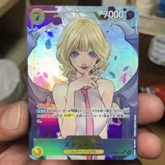 ワンピース カードゲーム ステューシーＳＲパラレル