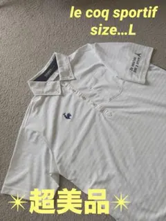 ✴︎超美品✴︎ ルコックスポルティフ ゴルフ　ウェア　半袖　ポロシャツ　白　L
