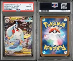 ポケカ アブソルEX バトルフェスタ PSA10 セット PSA10】アブソルEX P [XY-P](プロモーションカード「バトルフェスタ