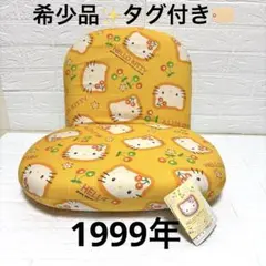 2026年最新】キティ 座椅子の人気アイテム - メルカリ
