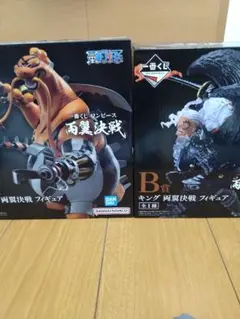 ワンピース 一番くじ 両翼決戦　キング　クイーン セット