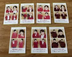 推しの証明写真　TravisJapan 切り抜き　セット
