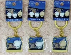 Item thumbnail for item fb7e2b64-5c9c-44ad-8846-8c9acb798b5d