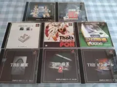 ギャル麻雀　プロ麻雀 極PLUS　ザッツ・ポン　プロ麻雀 免許皆伝 計8本