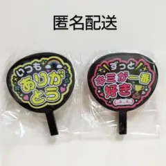 推し事 あくすた 2　いつもありがとう　ずっとキミが1番好き　ガチャ　2点