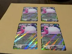 ポケモンカード　プクリンex RR