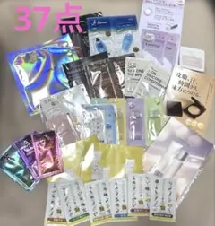 シャンプー、トリートメント、化粧水、美容液、フェイスパック、ファンデ　など試供品