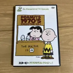 2026年最新】80年代スヌーピーの人気アイテム - メルカリ