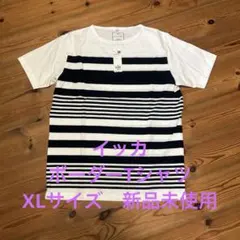 イッカ　ボーダーTシャツ　XLサイズ