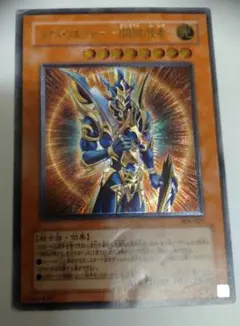 遊戯王 カオス・ソルジャー レリーフ 傷あり - メルカリ