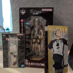 一番くじ ハイキュー‼ -最強の挑戦者- ラストワン賞 北 信介　おまけあり