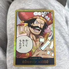 ワンピース ゴールド・ロジャー ❣️（極美品）❣️最終値❣️高級ローダー付❣️即日発送❣️ 新品未開封 一番くじラストワン賞 ゴールド・ロジャー - メルカリ
