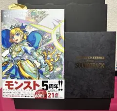 モンスターストライク展 複製原画 ダルタニャン 新品未開封 モンスト 2025年最新】モンスターストライク 原画の人気アイテム - メルカリ