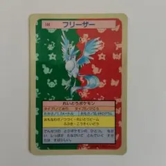 2026年最新】トップサン ポケモンカードの人気アイテム - メルカリ