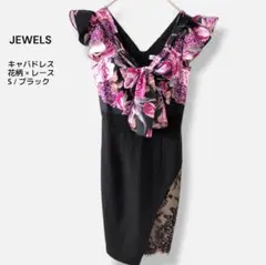 JEWELS キャバドレス 花柄 リボン ビジュー レース ミニ丈 S ブラック