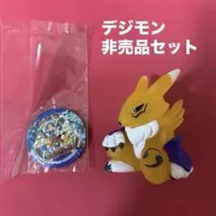 2025年最新】レナモン フィギュアの人気アイテム - メルカリ