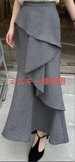 ミルキー様専用