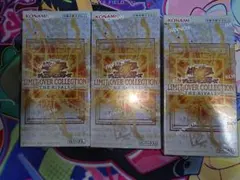 リミットオーバーコレクション ライバルズ シュリンク付き未開封 3BOX