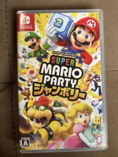 【1度使用】マリオパーティ ジャンボリー 当日発送