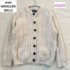 アランウーリンミルズ アラン模様 ケーブルニットカーディガン クルーネック