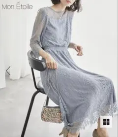 ロペピクニック　モンエトワール　ライトブルーレースワンピース