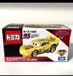 2026年最新】マックィーンデイ2021特別仕様の人気アイテム - メルカリ