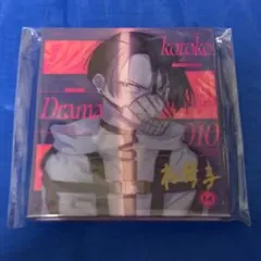 ミルグラム サイン入りCD コトコ 2