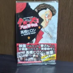 2025年最新】クローズworst 漫画の人気アイテム - メルカリ