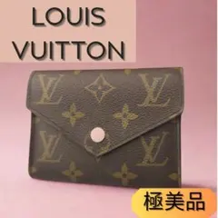 2025年最新】ポルトフォイユ・ヴィクトリーヌの人気アイテム - メルカリ