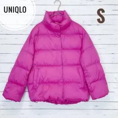 1281【ユニクロ】ウルトラライトダウンコクーンジャケット ピンク S