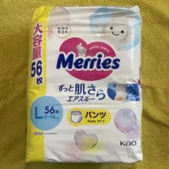 Merries Pants Jumbo Pack Size L 56PK 9-…