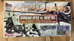 2026年最新】1/400 ガンダム試作3号機 vs ノイエ・ジールの人気