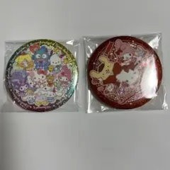 【２個セット】サンリオキャラクターズ　キラキラBIG缶バッジ
