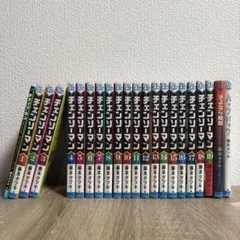 超美品][フィルム付き]チェンソーマン 1-23巻全巻セット 藤本タツキ