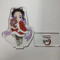 鬼滅の刃 ufotable クリスマス アクリルスタンド アクスタ しのぶ