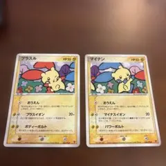 2026年最新】ポケモンカード マイナンの人気アイテム - メルカリ