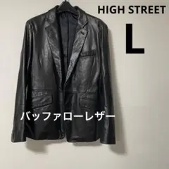 HIGH STREET レザージャケット ブラック バッファロー レザー L