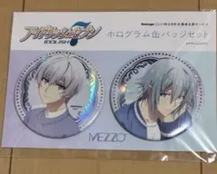 アイナナ メッゾ 逢坂壮五 四葉環 アニメージュ 缶バッジ - メルカリ