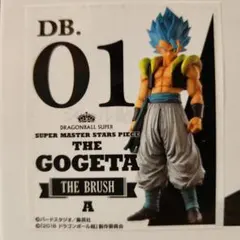 SMSP ゴジータ A賞　新品未開封 半券付き