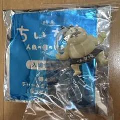 ちいかわ映画特典　しまじろう　めじるしチャーム