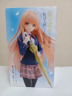 お隣の天使様 椎名真昼 コアフルフィギュア - メルカリ