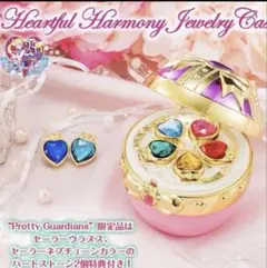 美少女戦士セーラームーン ハートフルハーモニージュエリーケース　ファンクラブ