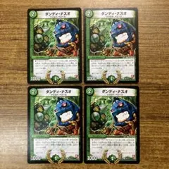 デュエルマスターズ ダンディ・ナスオ プロモ P29/Y4 - メルカリ