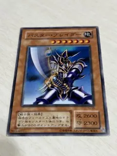 2026年最新】バスターブレイダーの人気アイテム - メルカリ