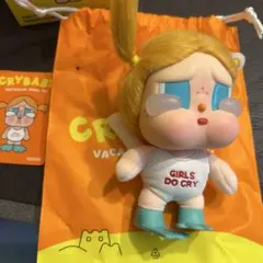 CRYBABY VACATION MODE ON GLUG-GLUG