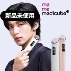 2026年最新】medicube ブースタープロの人気アイテム - メルカリ