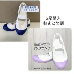 yuuuki✳︎様 リクエスト 2点 まとめ商品